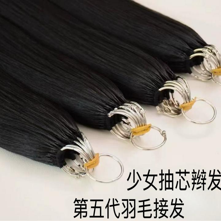 少女抽芯辫发上下一样厚无痕隐形羽毛接发五代可烫染潮色原辫发粗