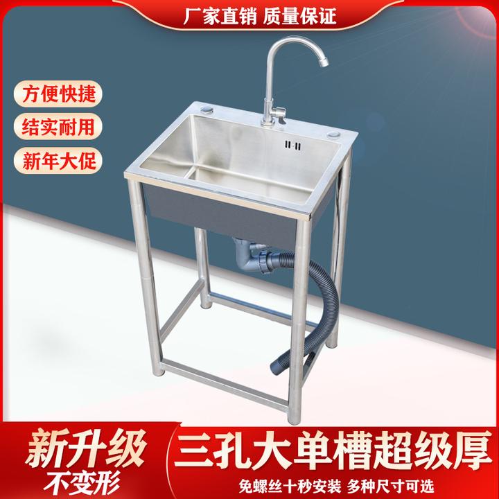 厨房不锈钢水槽洗菜盆单槽带支架加厚洗碗池洗手盆水池带架子家用