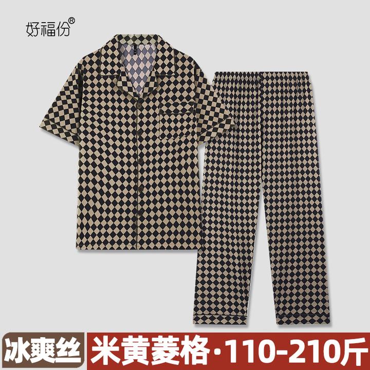 【好福份】夏季男士冰爽丝睡衣短袖可外穿家居服-23012菱形格