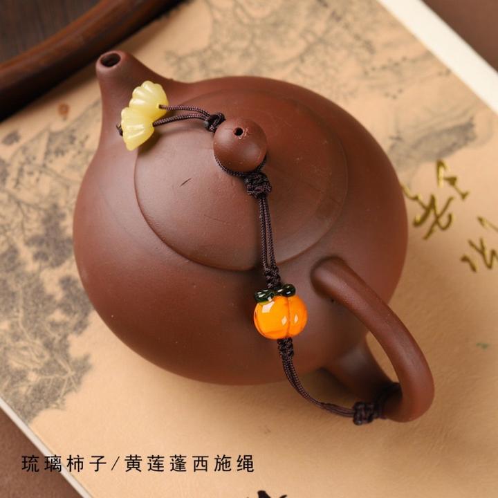 好事连连琉璃创意茶壶绳紫砂壶盖杯盖防摔挂绳文玩手工编织茶具绳