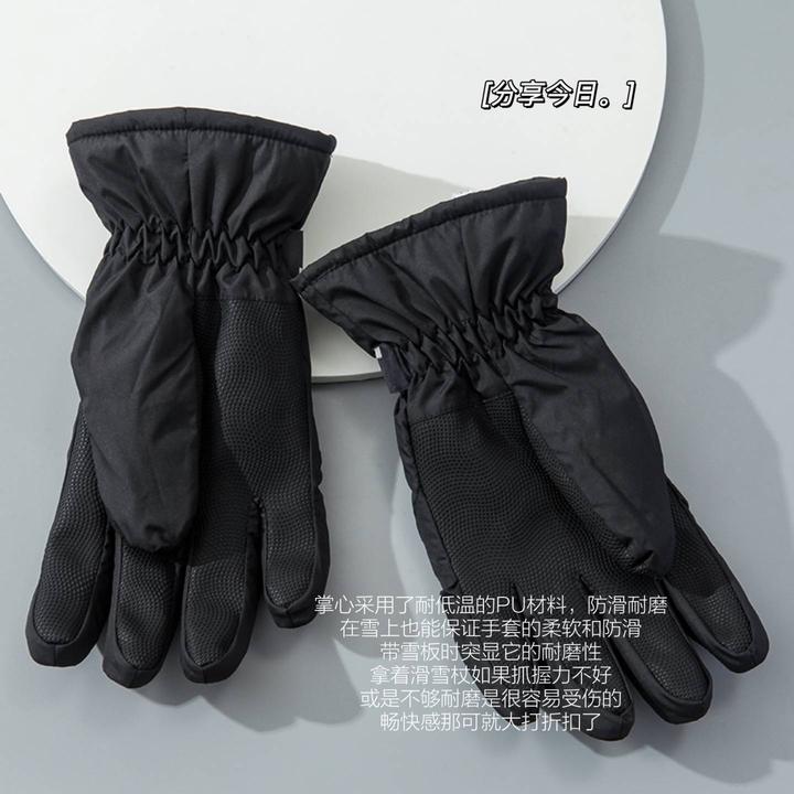 滑雪暖手套冬天加绒防水加厚户外骑行防寒棉手套