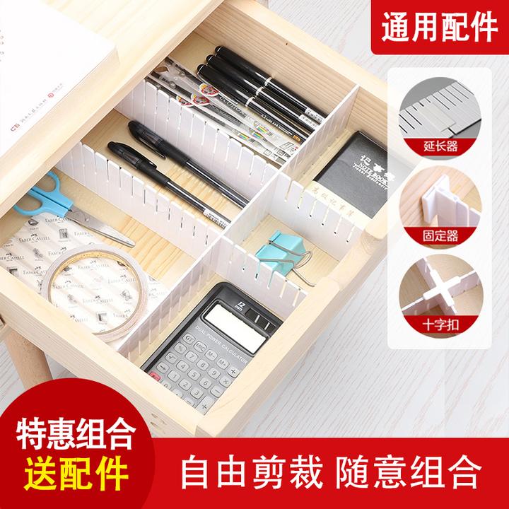 抽屉收纳分隔板自由组合分类神器塑料袜子格子分割整理间格隔断盒