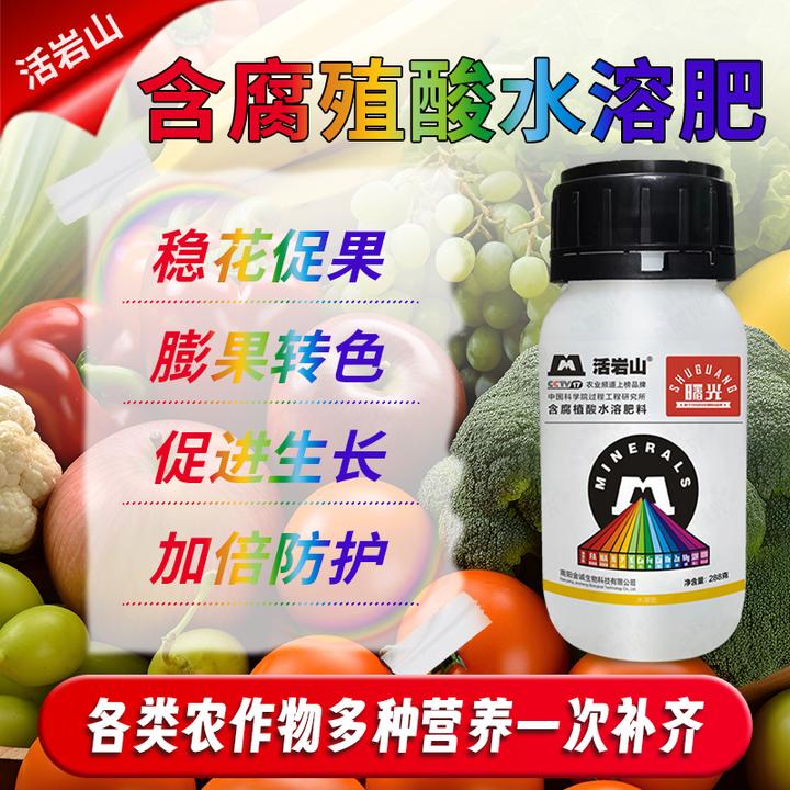 叶面肥水溶肥小麦大蒜一包搞定增产保果壮棵提苗增绿生根高氮磷钾