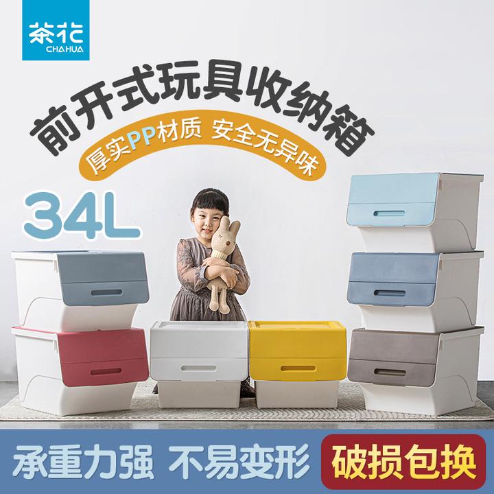 茶花收纳箱(34L*3个)斜口整理衣服大号储物箱衣柜收纳箱办公室