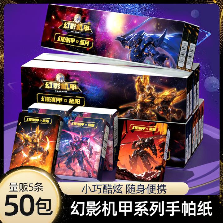 【儿童节礼物】幻影机甲小包手帕纸小学生炫酷礼盒装便携式纸巾-2