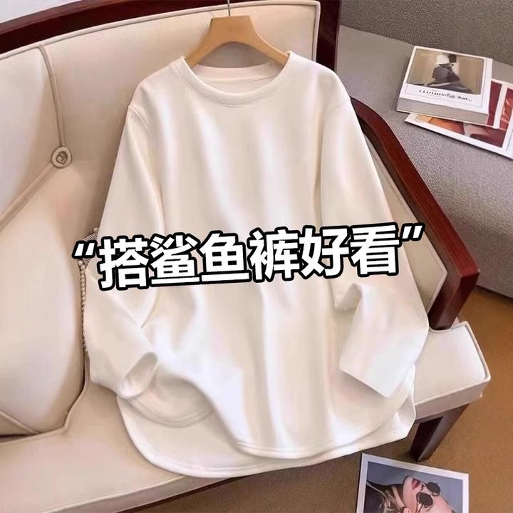 配鲨鱼裤好看 白色打底衫女秋冬加绒中长宽松大版遮肚内搭长袖t恤