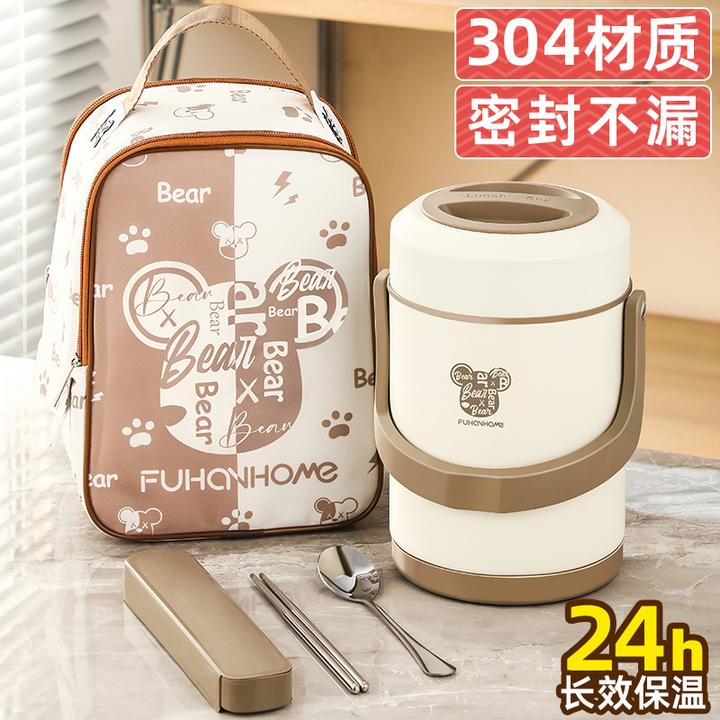 304不锈钢保温饭盒24小时保温桶食品级上班族冬季便捷带饭神器