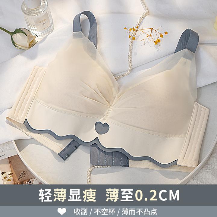 大胸显小无钢圈舒适无痕收副乳防下垂高档蕾丝调整型文胸透气薄款