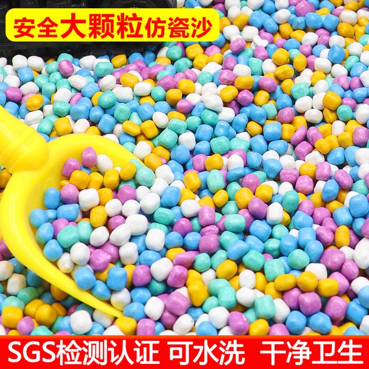 儿童玩具沙室内无毒宝宝家用仿瓷沙挖沙子玩具套装沙池玩具沙子