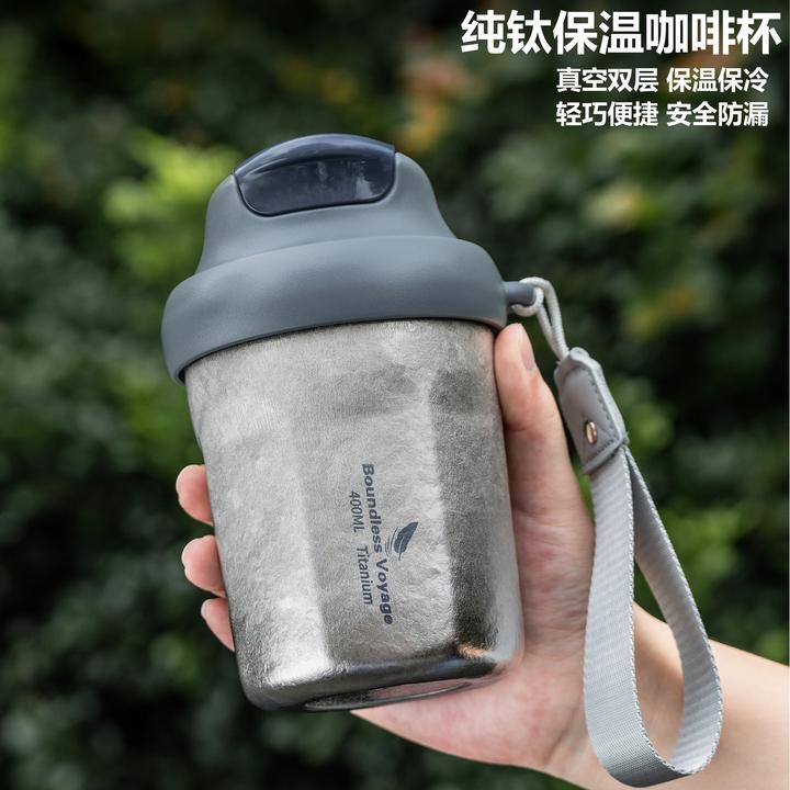 纯钛保温咖啡杯户外便捷大容量露营带盖防摔保冷防漏手提随行杯子