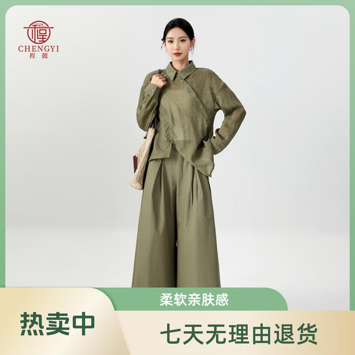 2024秋冬 新中式斜口复古衬衫 宽松百搭款阔腿裤套装 禅意中国风