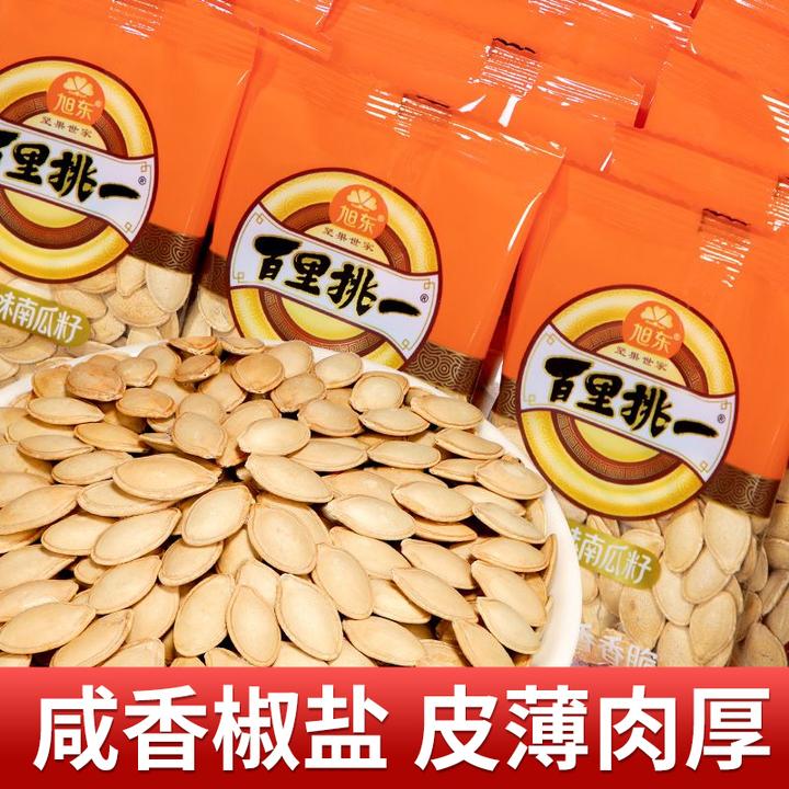 旭东百里挑一椒盐味南瓜子独立包装美人甲长颗粒瓜子休闲零食精选