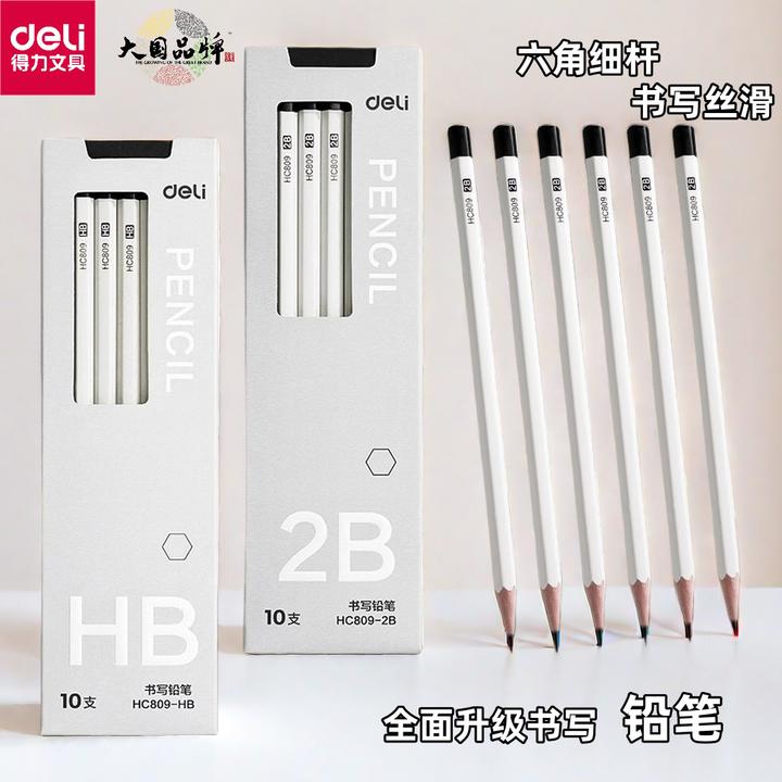 得力小白杆铅笔小学生一二年级专用2B考试铅笔hb初学者练字笔2比