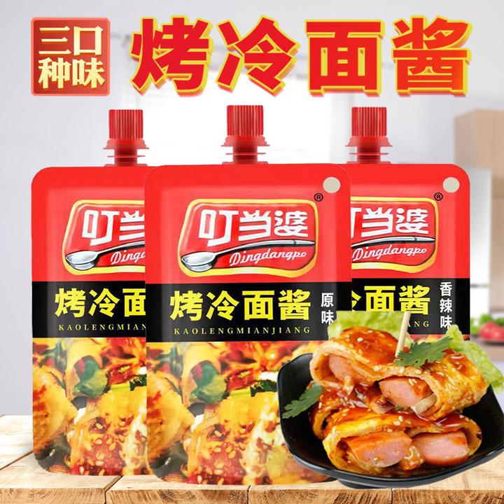 烤冷面酱汁130g*2袋/东北烤冷面皮灌饼手抓饼家用专用调味酱料