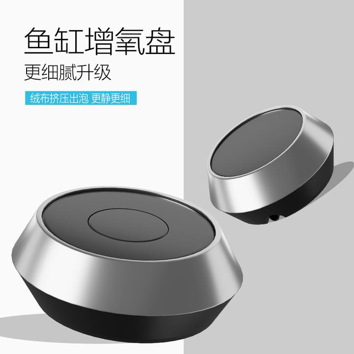 鱼缸氧气盘气泡石增氧气盘氧气盘氧气泵增氧泵细化气泡盘充氧