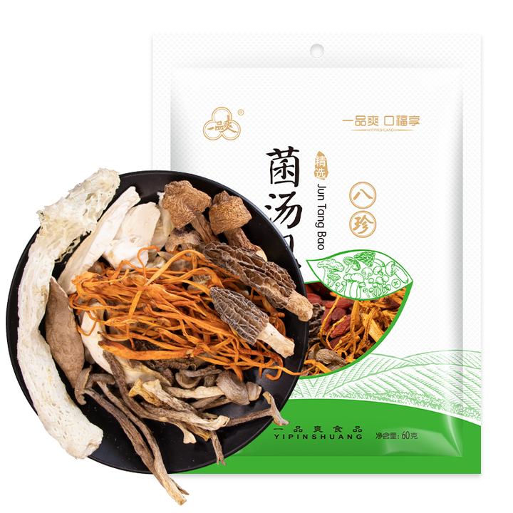 一品爽《君源精品汇》60g菌汤包
