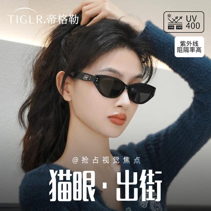 gm2024新款猫眼墨镜女方圆脸显小窄框高级感防紫外线网红太阳眼镜