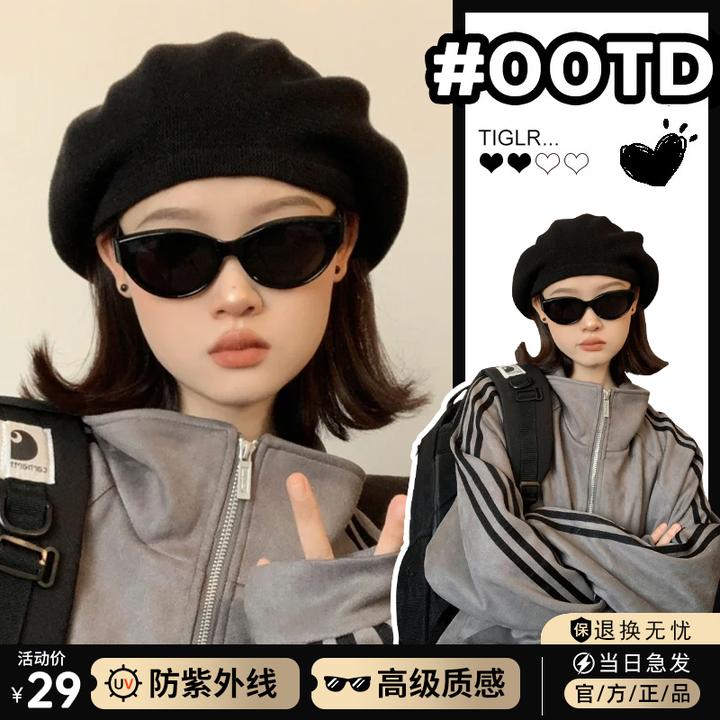 复古猫眼墨镜女款适合方圆脸2025新款高级感显脸小窄框眼镜太阳镜