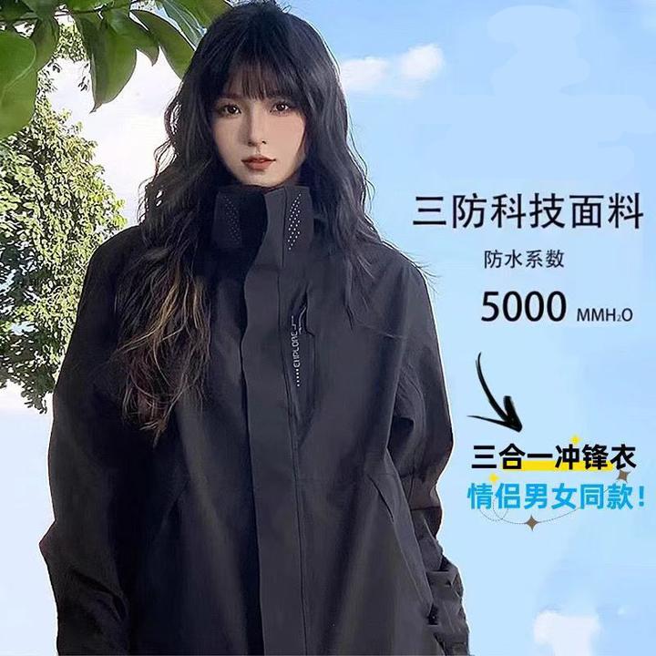 春秋季情侣三合一冲锋衣男女户外运动加绒外套工作服定制印logo潮