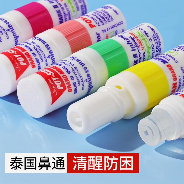 泰国八仙鼻通提神醒脑神器防困鼻通熬夜开车薄荷鼻吸
