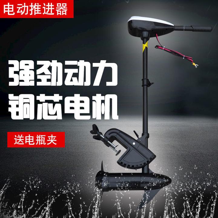 电动推进器钓鱼船橡皮艇电瓶螺旋桨马达电动马达大功率变速