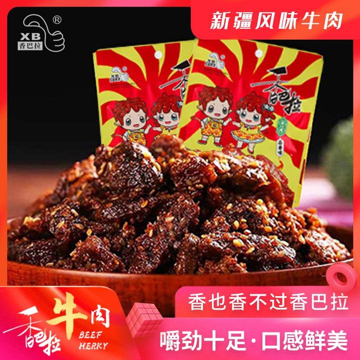香巴拉牛肉280克套组 （56克5袋装）即食真空包装方便
