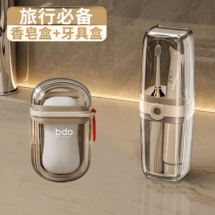 荞芬轻奢透明旅行洗漱套装便携式牙具吸盘式卫生间置物架