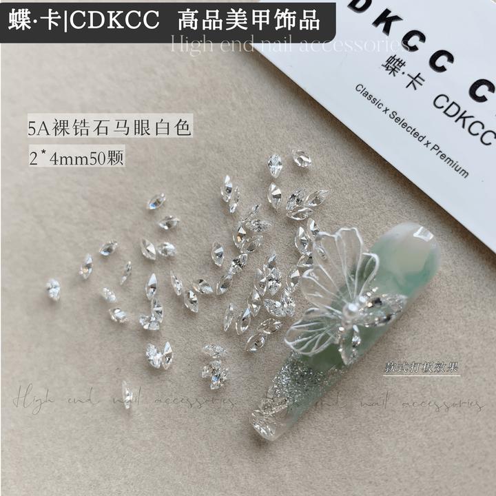蝶卡5A锆石透底马眼冰封蝴蝶 多色多尺寸可选 锆石美甲饰品
