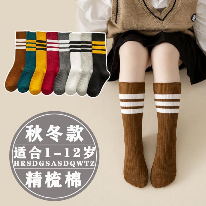 春秋韩版儿童袜子男女童运动中筒袜学院学生宝宝中大童长袜堆堆袜