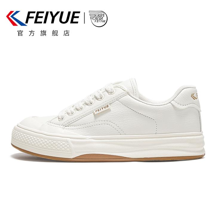 feiyue/飞跃秋季潮流男女新款简约百搭皮面小白鞋002运动板鞋