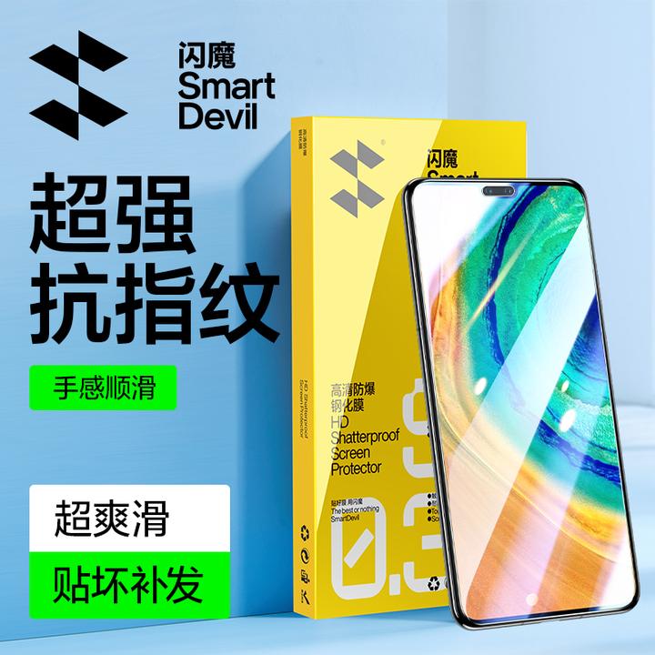 闪魔适用荣耀90GT小米14IQOOneo9钢化手机膜非全屏高清电镀抗指纹