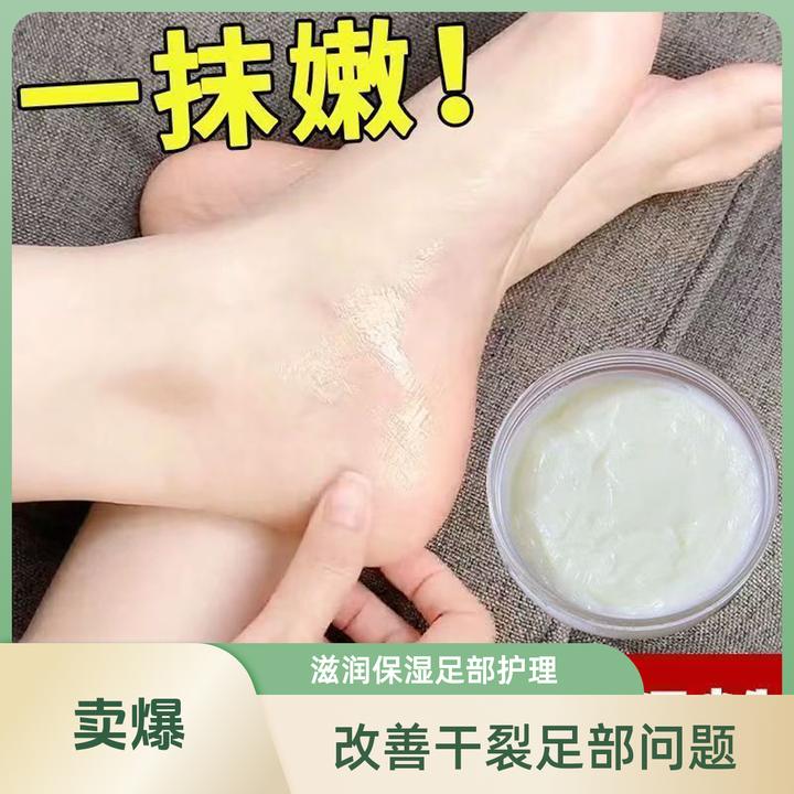 秋冬防冻皲裂膏手足干裂滋润保湿干裂霜手足裂口护手霜护脚霜保湿