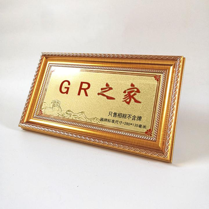 高端专业定做之家相框工厂直营可摆台可挂墙防尘有机玻璃质感金色