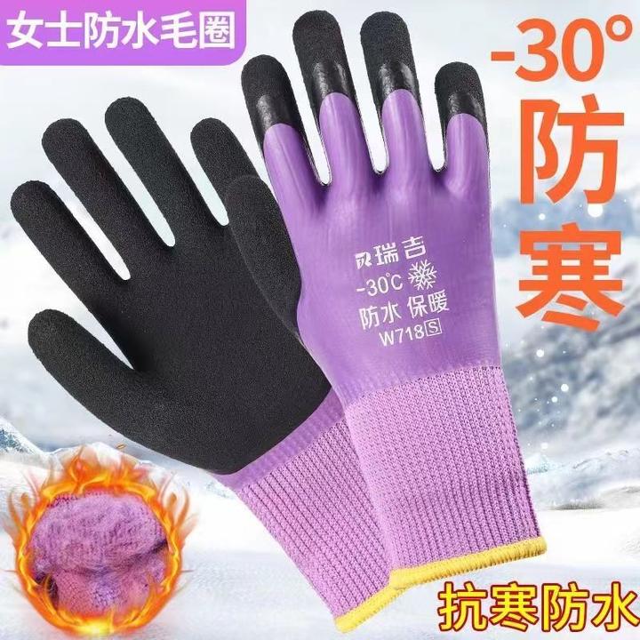 女士冬季款加绒保暖抗寒加厚柔软防水手套特厚带毛一体绒耐磨劳保
