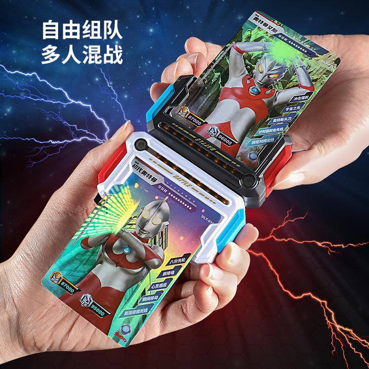 奥特曼卡牌对战机声光趣味玩具双人互动亲子游戏对决战斗玩具礼物