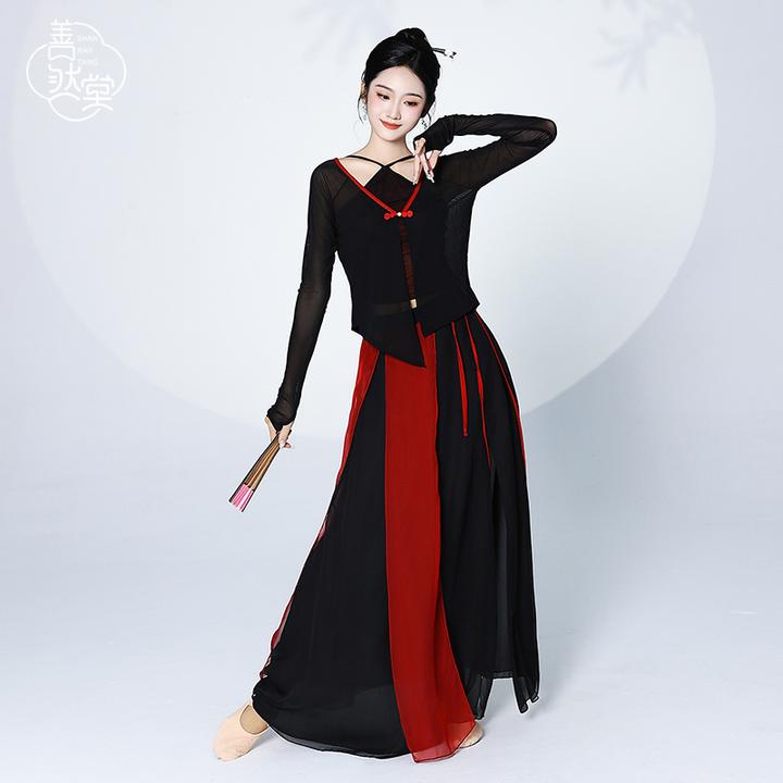 善然堂新款古典舞成人舞蹈服装女中国风飘逸黑色练功服演出服套装