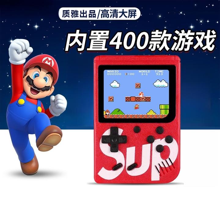 新款400合1掌上游戏机SUP复古掌机怀旧经典俄罗斯方块游游机学生