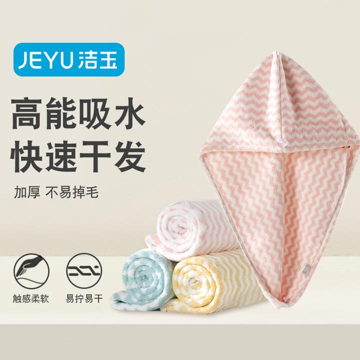 洁玉干发帽女超强吸水速干加厚新款干发神器包头巾洗头浴帽毛巾