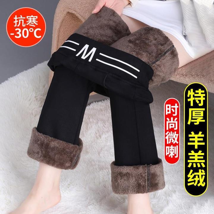 喇叭裤女秋冬款女士西装长裤加绒加厚微喇女裤冬季羊羔绒妈妈裤子