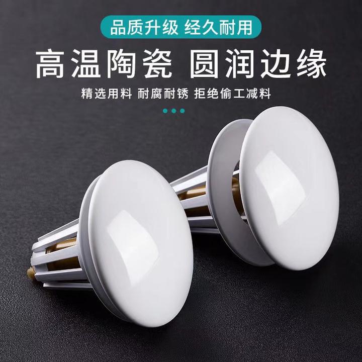 通用洗手盆即插陶瓷顶按压式弹跳下水器管配件洗脸池口水塞子V