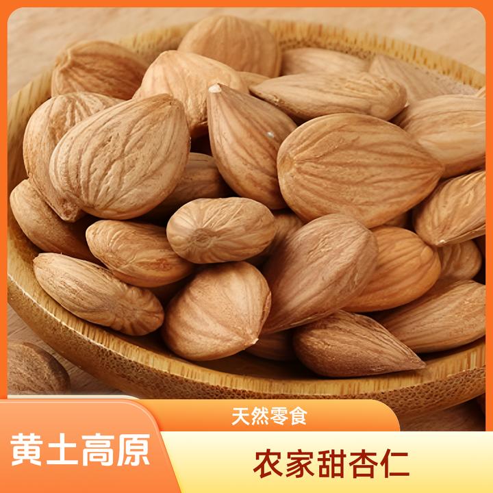 甘肃庆阳特产甜杏仁南杏仁生杏仁农家美食原味大颗粒营养解馋零食