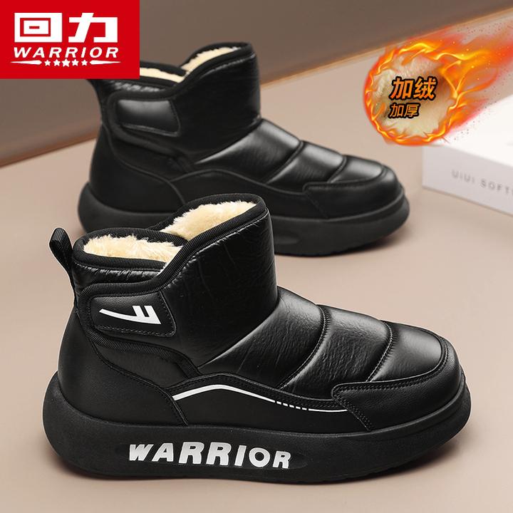 回力男鞋冬季东北户外雪地靴加绒保暖防水防滑加厚抗寒滑雪大棉鞋