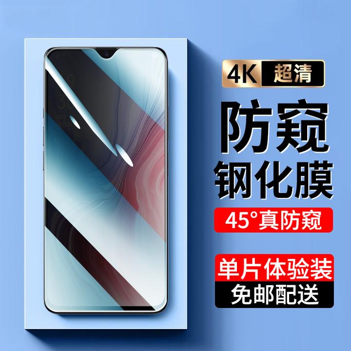 适用OPPO RenoZ钢化膜防窥膜opporenoz手机膜抗蓝光高清防爆贴膜