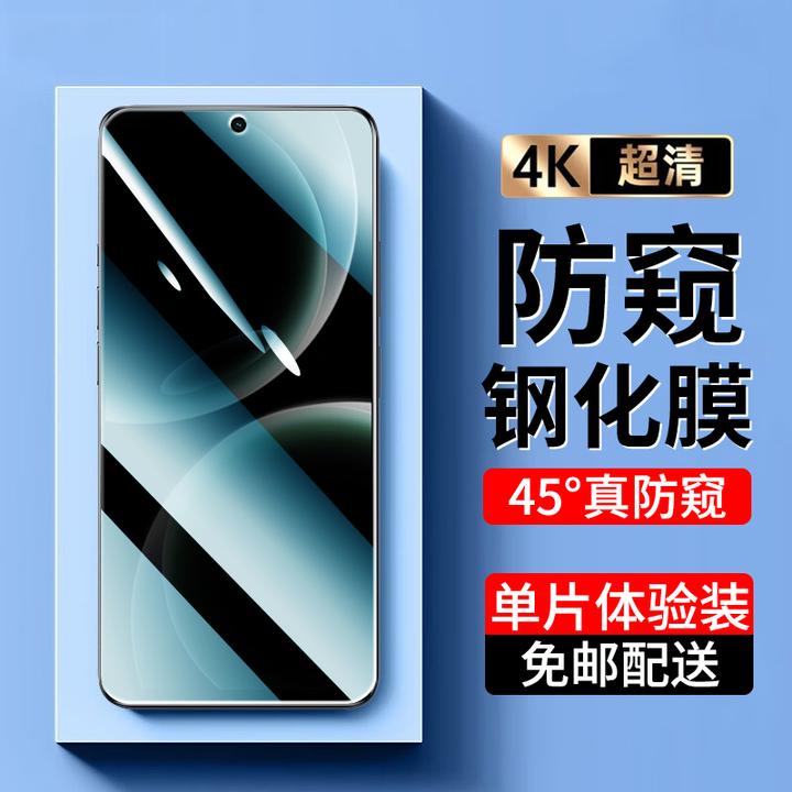 适用红米note11钢化膜防窥手机膜小米红米note11pro全屏蓝光贴膜