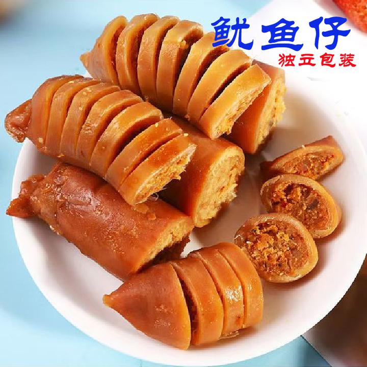 香辣味鱿鱼即食鱿鱼仔零食北海特产伴手礼