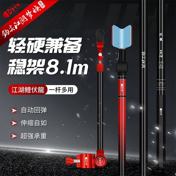 钩尖江湖伏龙多功能竞技炮台支架碳素台钓架杆鱼杆架手杆支撑架