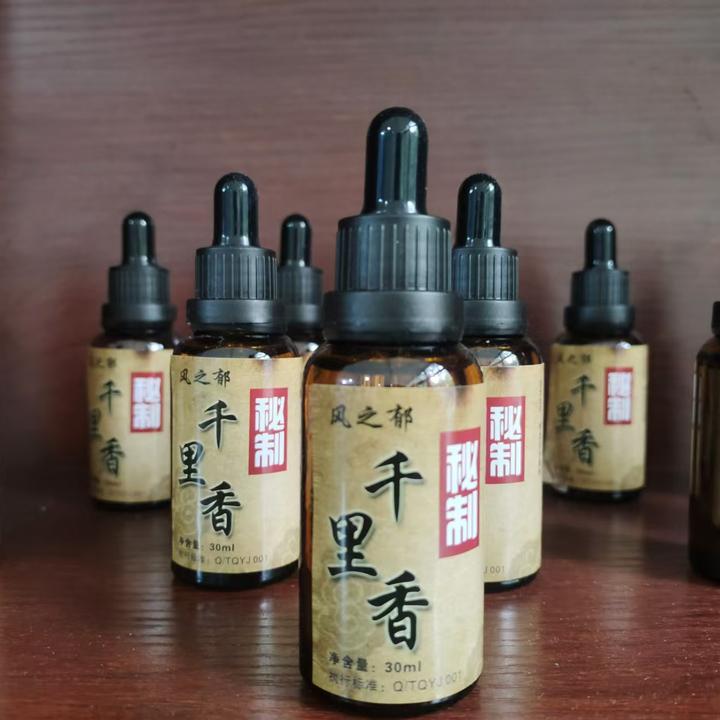 钓鱼添加剂阿魏千里香麝香饵料添加野钓黑坑通用一瓶搞定钓鱼添加