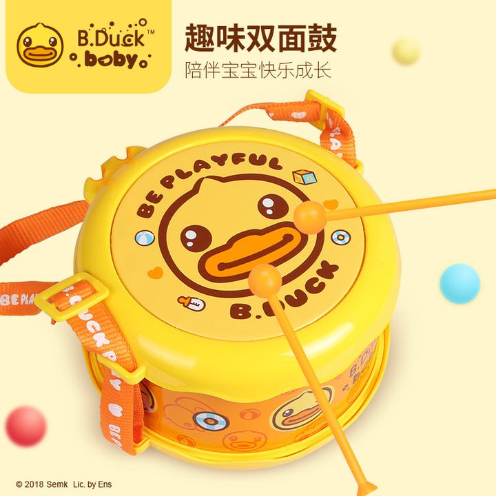 B.Duck小黄鸭婴儿男女宝宝玩具早教启蒙益智音乐手拍拍鼓腰鼓