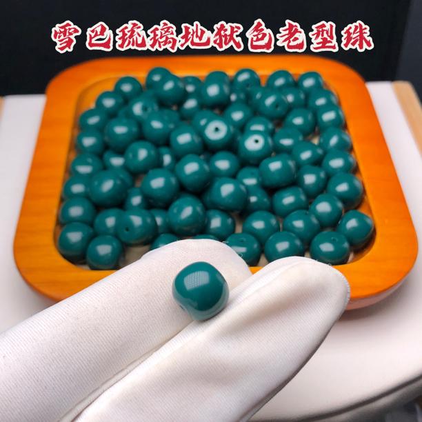 雪巴琉璃老型珠顶珠桶珠腰珠隔珠金刚星月菩提108手串手持DIY配珠