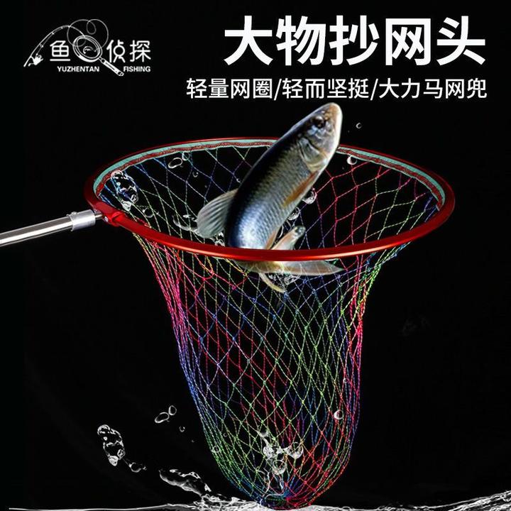 大物抄网头不挂钩实心铝合金防挂捞鱼钓鱼抄鱼纳米网兜大鱼抄网头